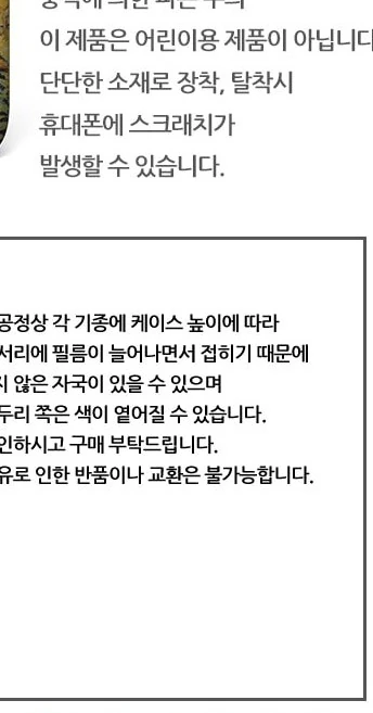 갤럭시A8 2016 SM-A810S 케이스 카페테라스 폴리카보네이트 소재